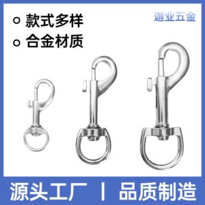 Pet Lobster Fish Mouth Buckle Bag Hook Buckle Zinc Alloy Dog Buckle Traction Rope Key Chain Lock