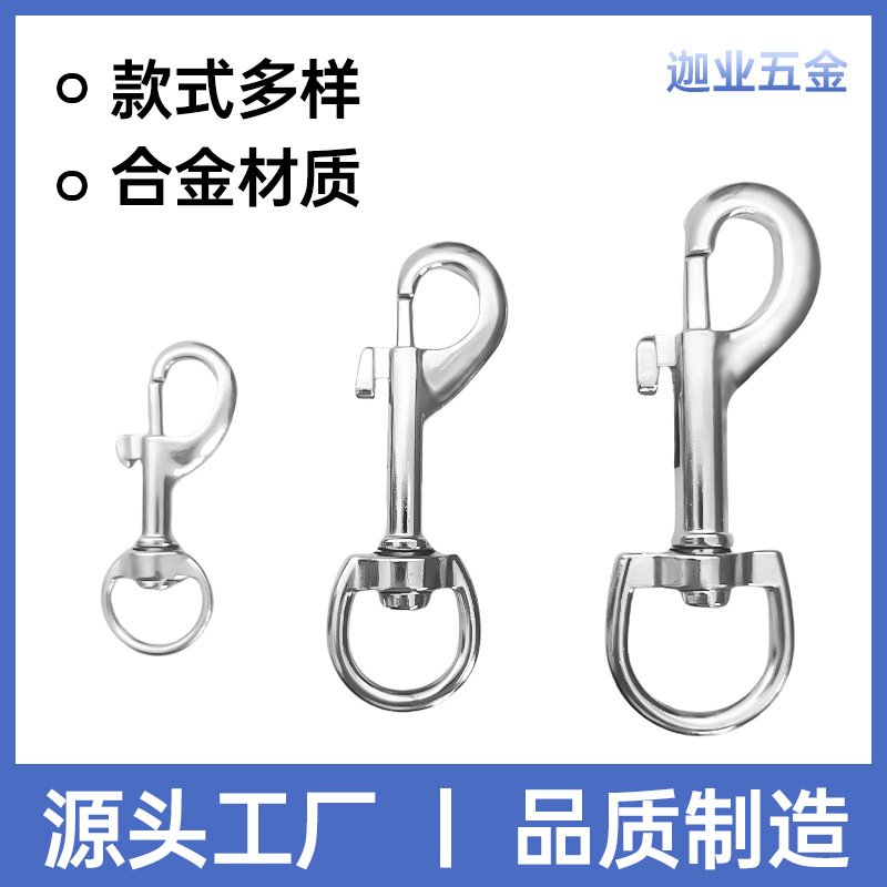 Pet Lobster Fish Mouth Buckle Bag Hook Buckle Zinc Alloy Dog Buckle Traction Rope Key Chain Lock